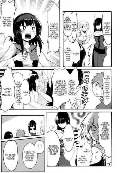 Meguicha 6 6