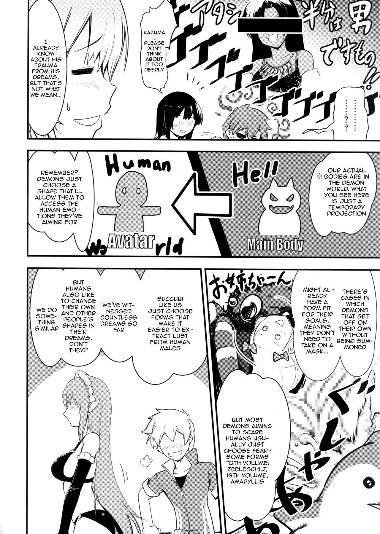 Meguicha 6 - Page 7