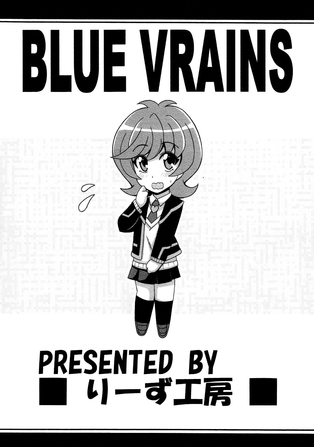 BLUE VRAINS 25