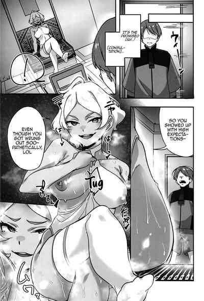 Secelia-san ni Himitsu no Soudan 10