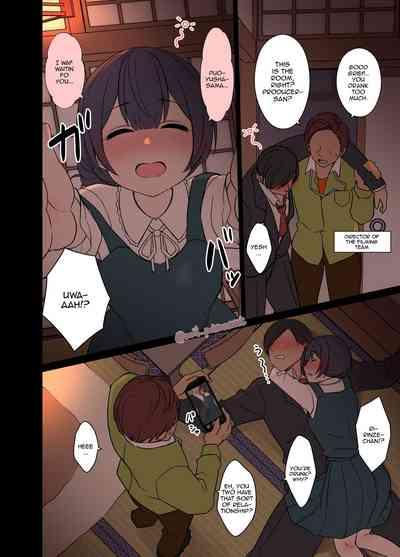 Deisui Shita Morino Rinze ni Warui Koto o Suru Hanashi 3