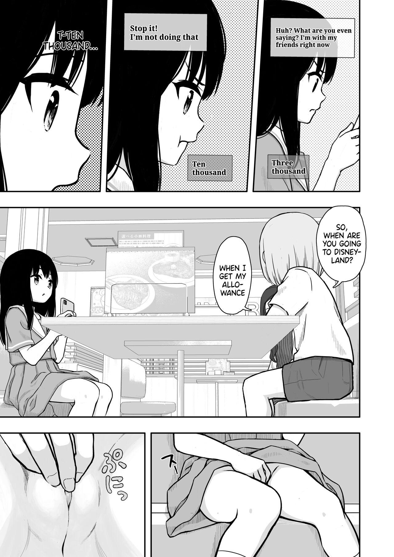 Otonari-san no Ko ni Ichiman Yen Agetara Iroiro Yarasetekureta 2 - Page 12