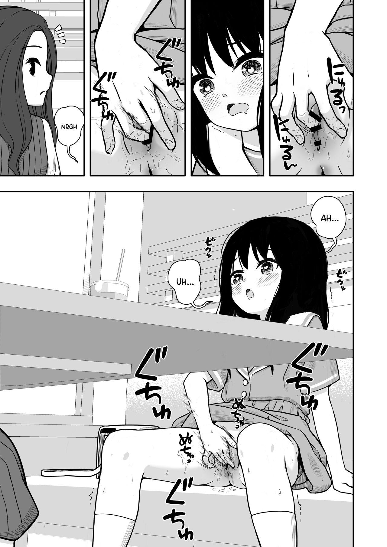 Otonari-san no Ko ni Ichiman Yen Agetara Iroiro Yarasetekureta 2 - Page 14