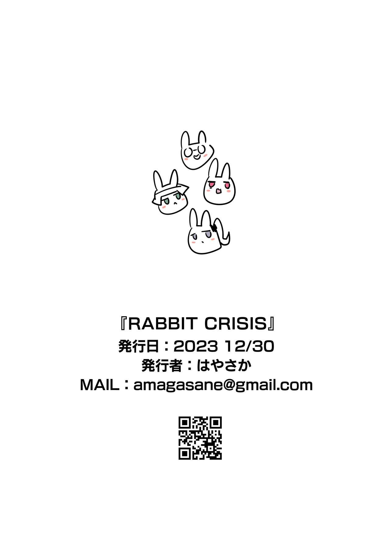 RABBIT CRISIS 21