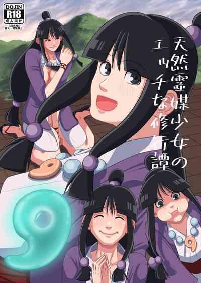 Tennen Reibai Shoujo no Ecchi na Shugyou-tan 1