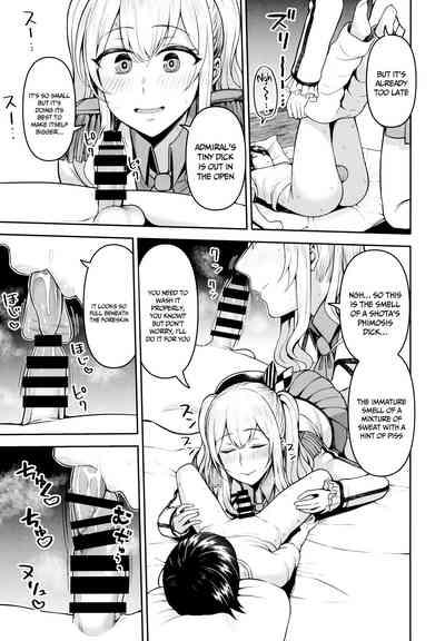 Kashima no Yobai Daisakusen 4