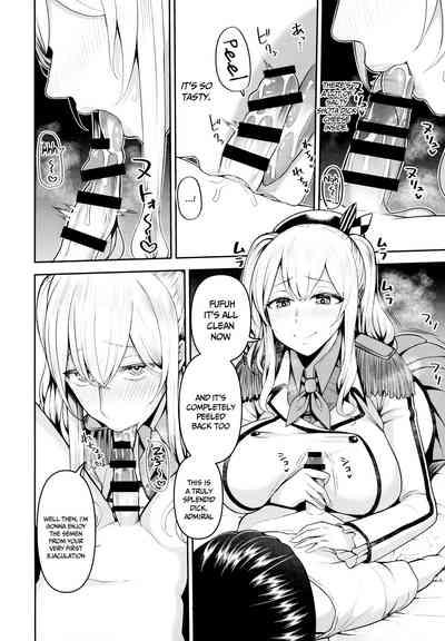 Kashima no Yobai Daisakusen 5