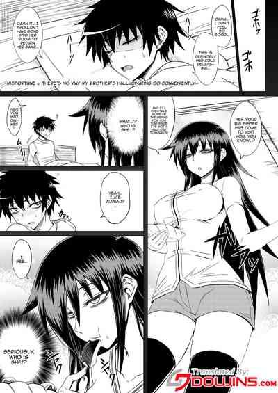 Watashi no Ashiura ga Seiteki na no wa Dou Kangaetemo Omaera no Tame! Kai 4