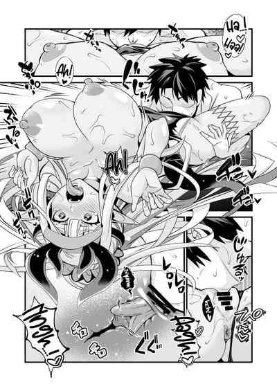 Ibuki Douji no Natsu no Ibuki 10