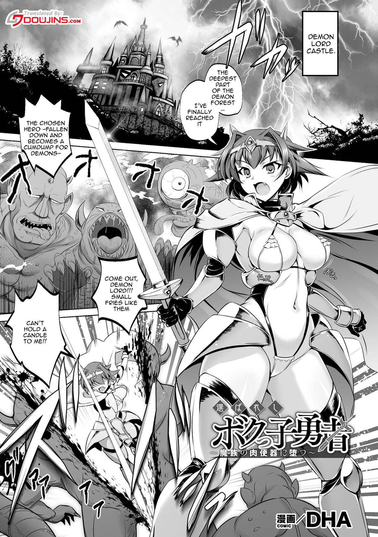 Young Old [DHA] Erabareshi Bokukko Yuusha ~Mazoku no Nikubenki ni Otsu~ | The Chosen Tomboy Hero ~Becoming the Demons Meat Toilet~ (Kukkoro Heroines Vol. 4) [English] [Doujins.com] [Digital] Three Some - Picture 1