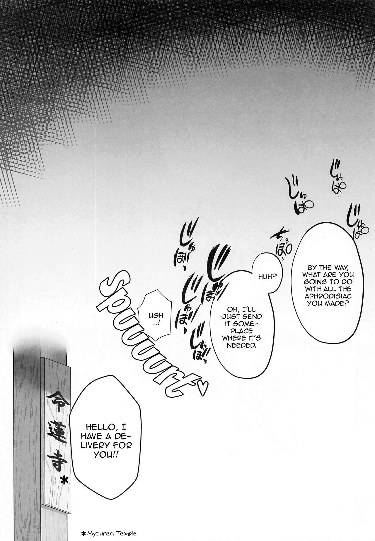 Muramura wa Kanja de. 3 - Page 15