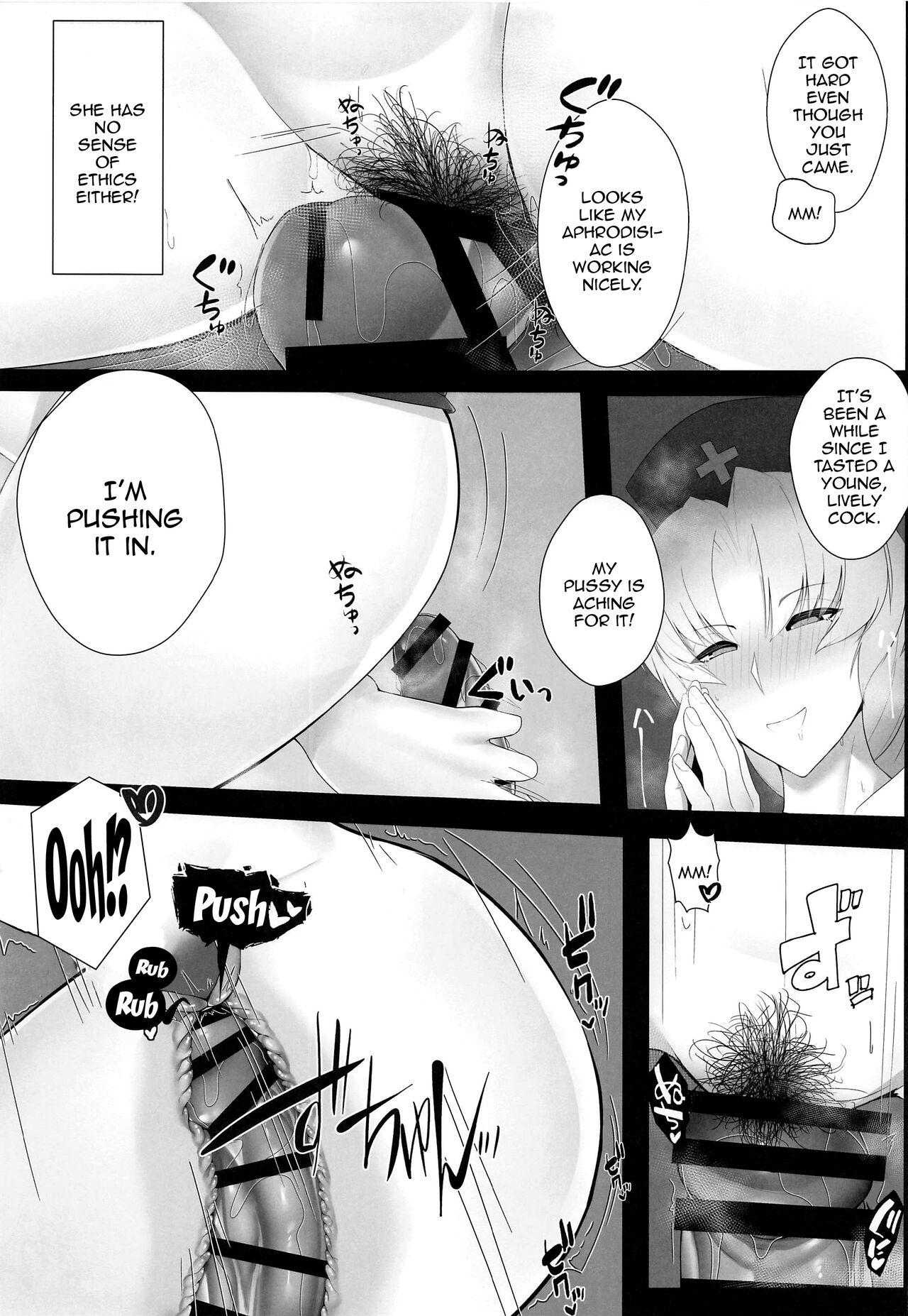 Muramura wa Kanja de. 3 - Page 4