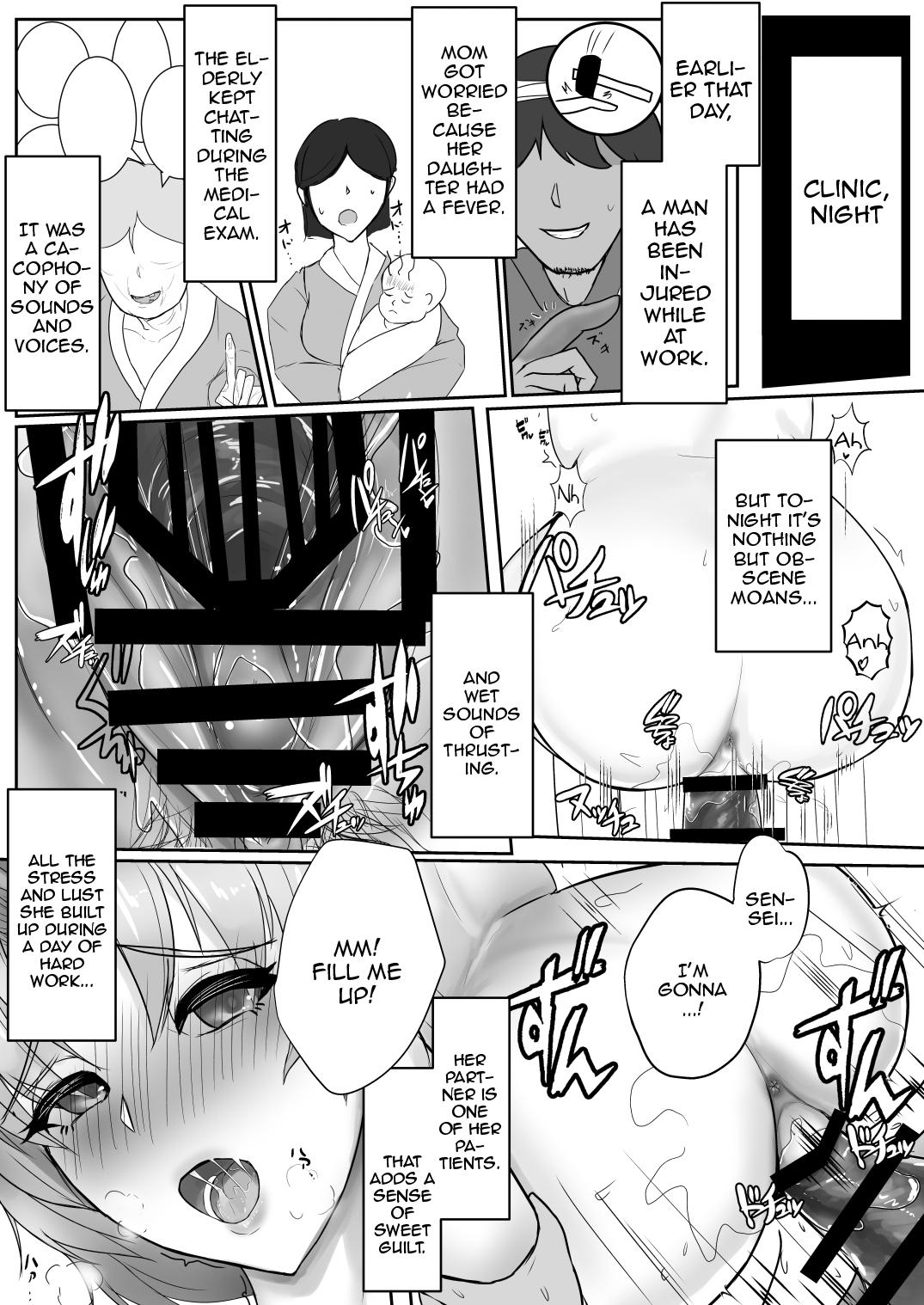 Muramura wa, Kanja de. 4