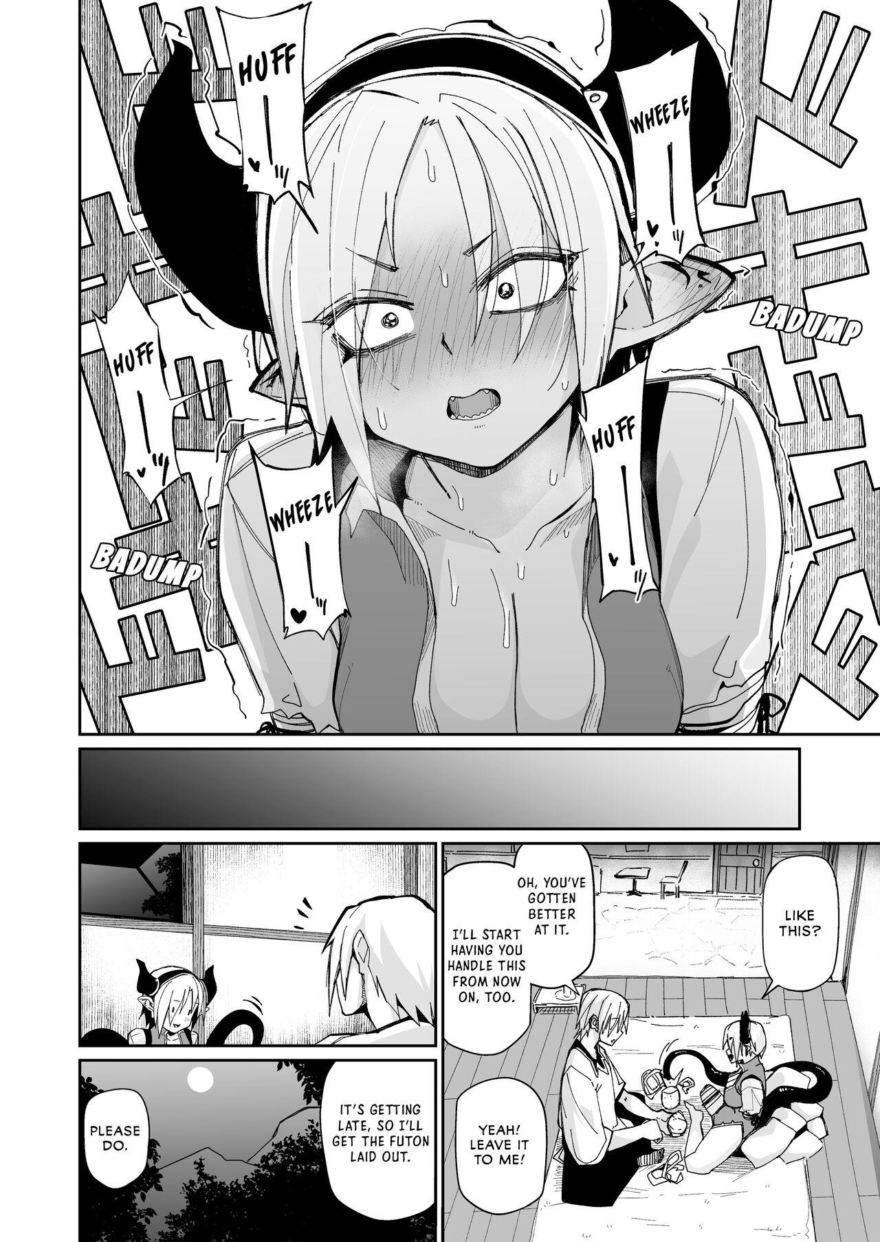 Futari no Seikatsu - Page 15