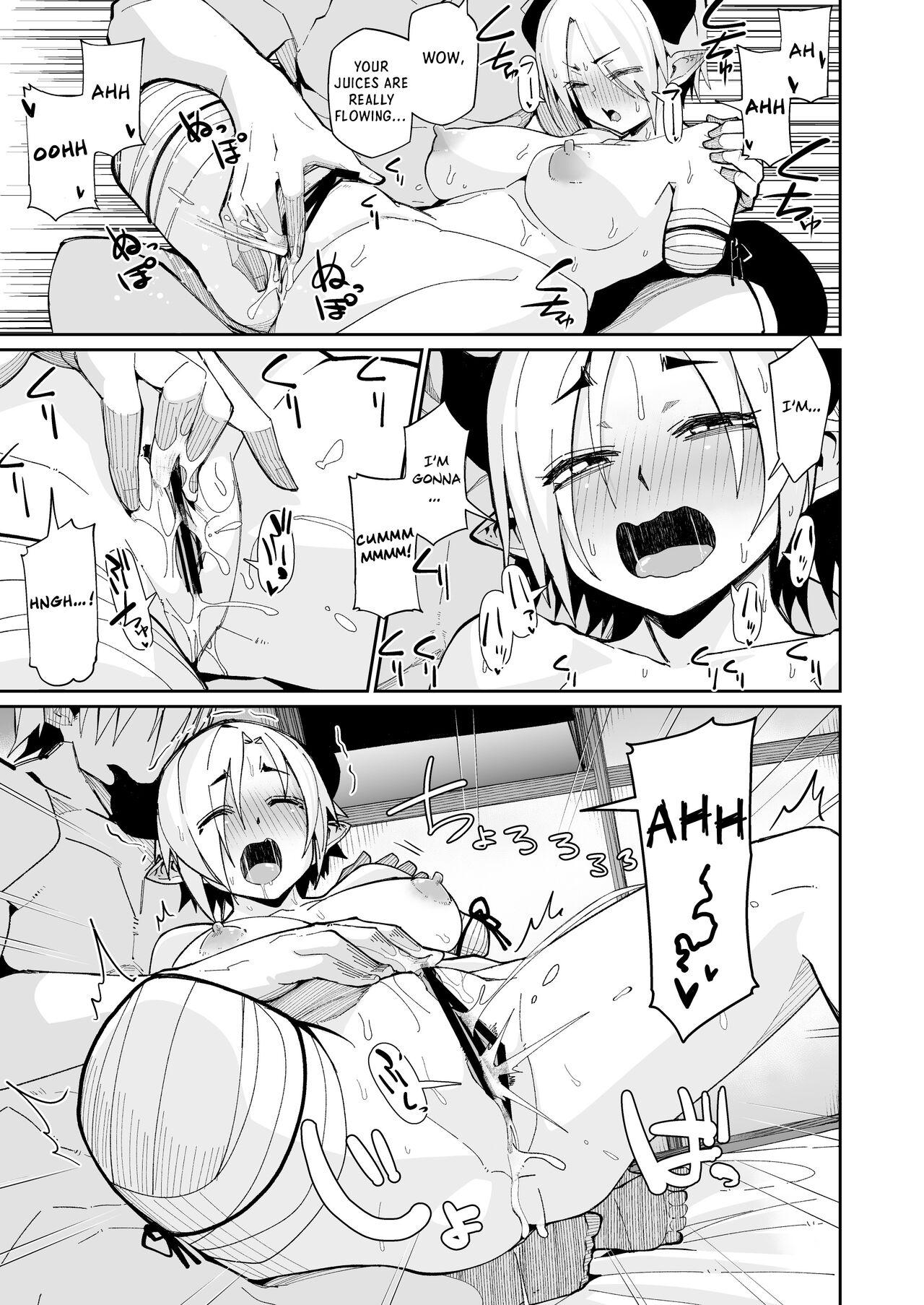 Futari no Seikatsu - Page 24