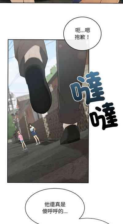 要在乡下一起生活吗 | 返乡后的春天 | 要在鄉下一起生活嗎 | 返鄉後的春天 1-17 4