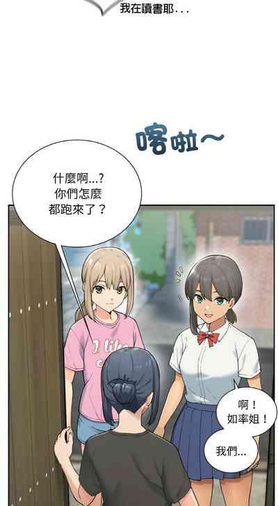 要在乡下一起生活吗 | 返乡后的春天 | 要在鄉下一起生活嗎 | 返鄉後的春天 1-17 5