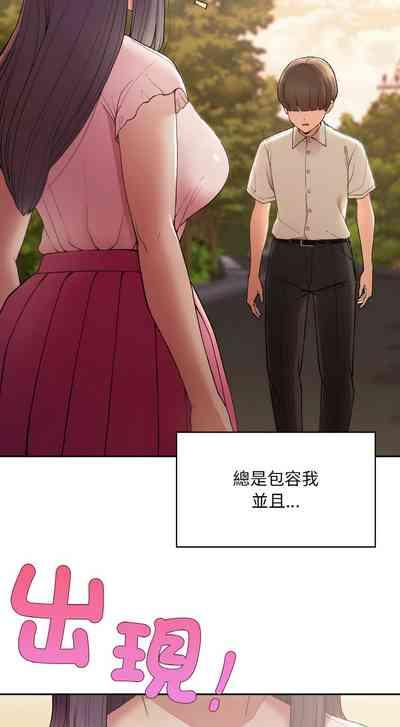 要在乡下一起生活吗 | 返乡后的春天 | 要在鄉下一起生活嗎 | 返鄉後的春天 1-17 7