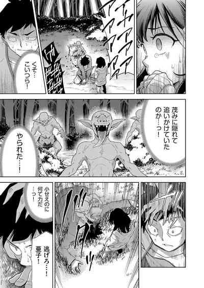 COMIC AUN Kai Vol. 27 6