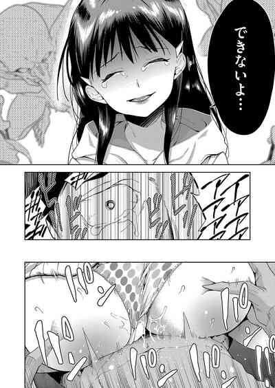 COMIC AUN Kai Vol. 27 9