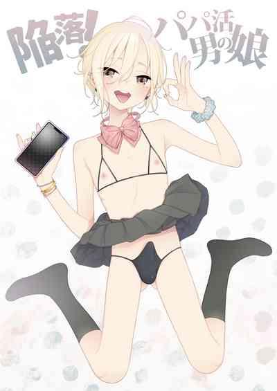 Kanraku! Papa Katsu Otokonoko 2