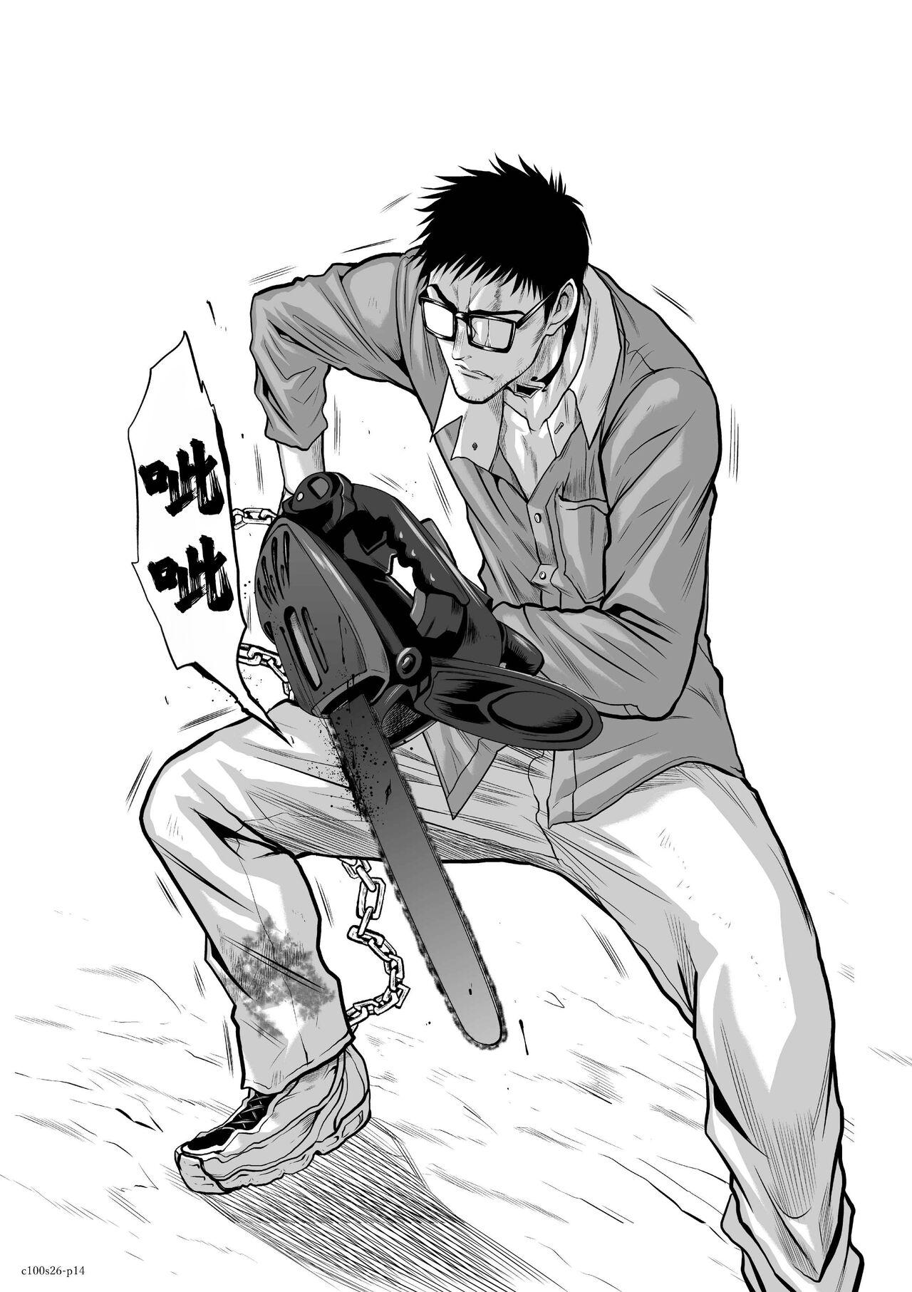 [Tetsu MOMOTA] Chijou Hyakkai R18 Ch26-30 [Chinese] 地上100層 [牛頭人酋長之魂漢化] 14