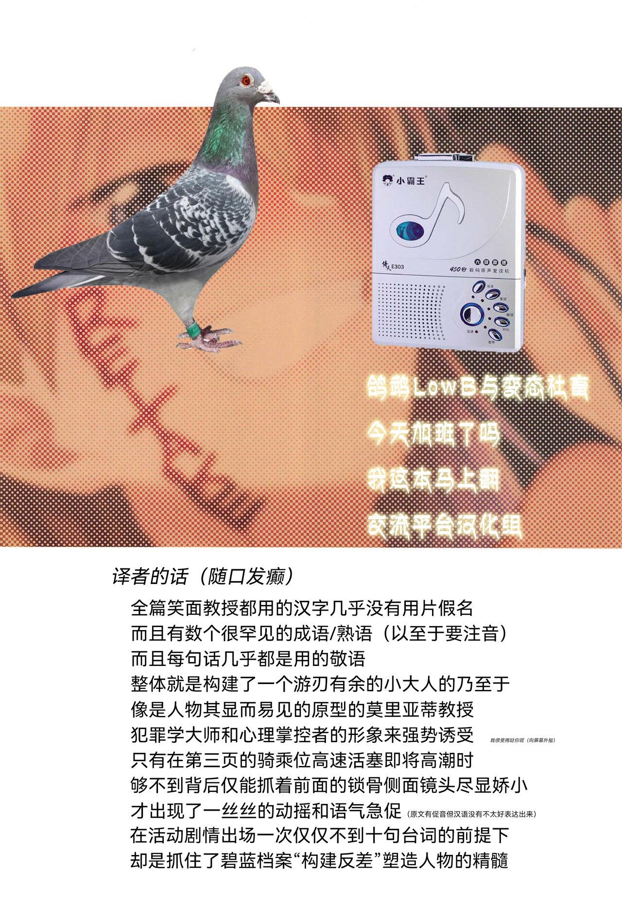 NyanyakyoujunizupozuposhiborareruManga 6