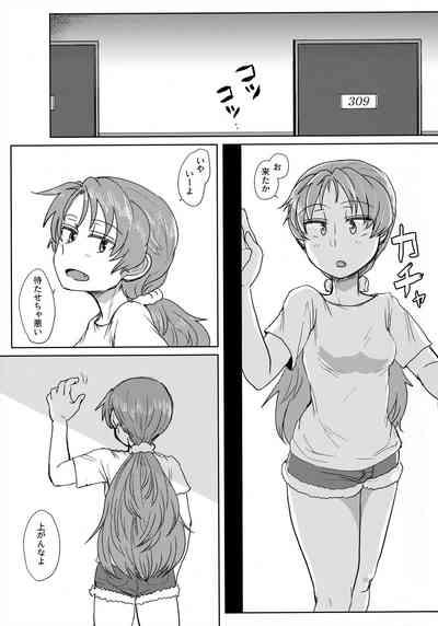 地域ネコのサクラさん① 2