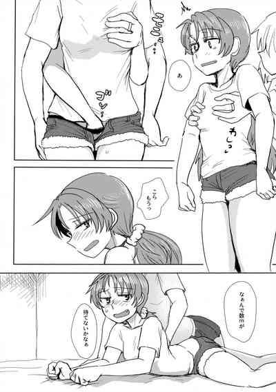 地域ネコのサクラさん① 3