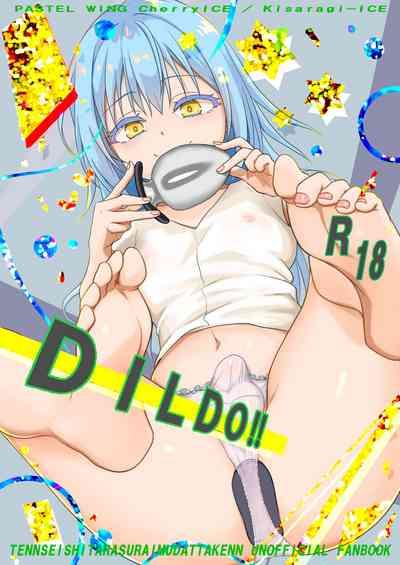 DILDO!! | 假鸡吧!! 1