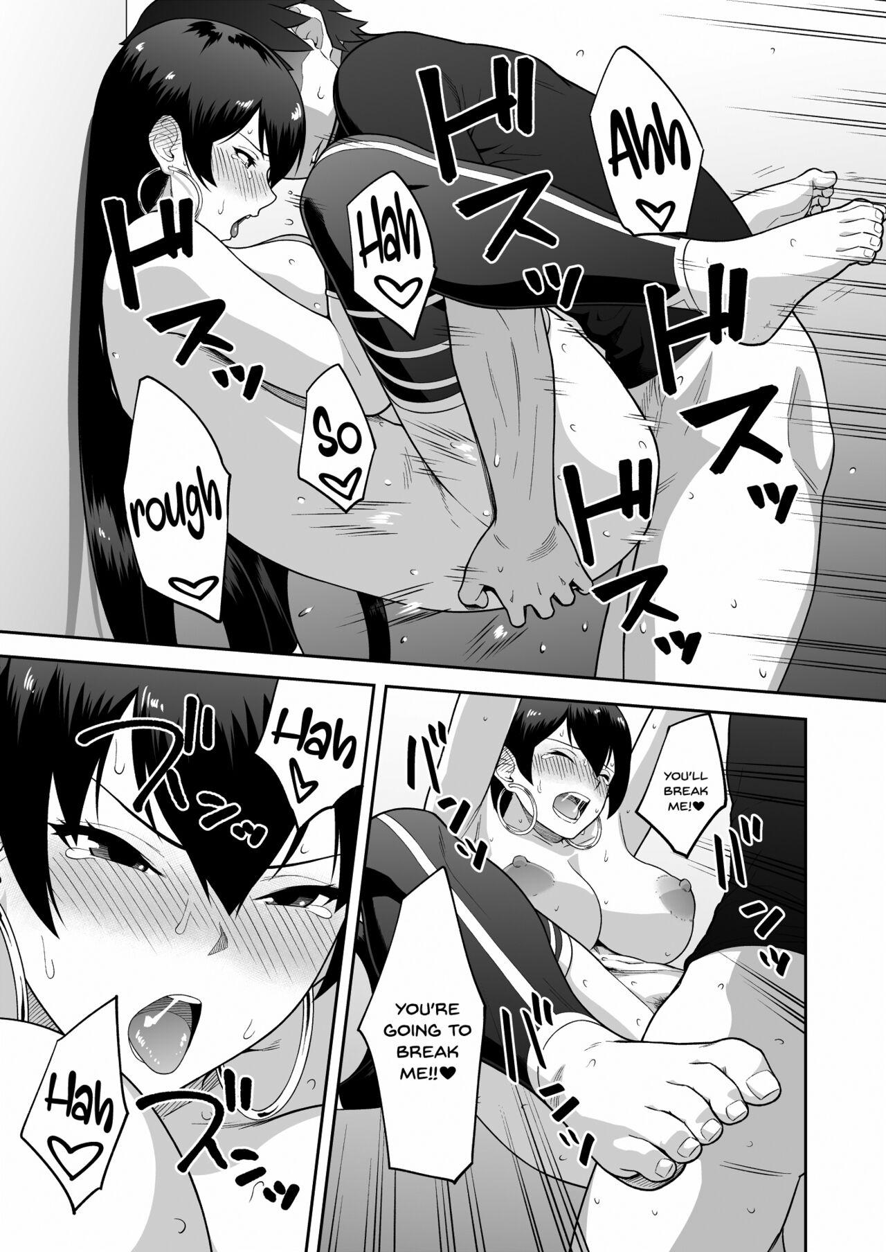 Oshi-san Houshi - Page 15