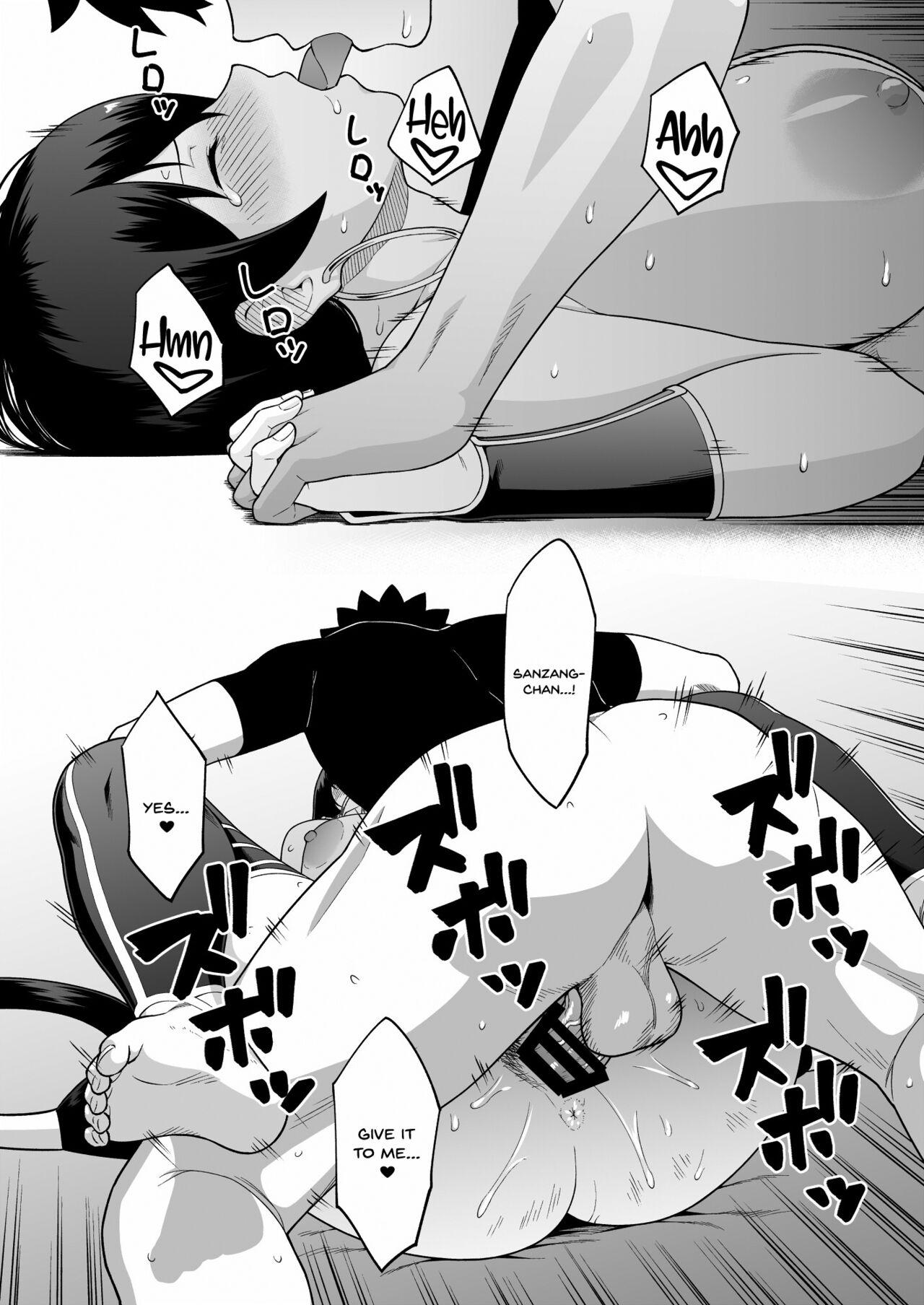 Oshi-san Houshi - Page 19