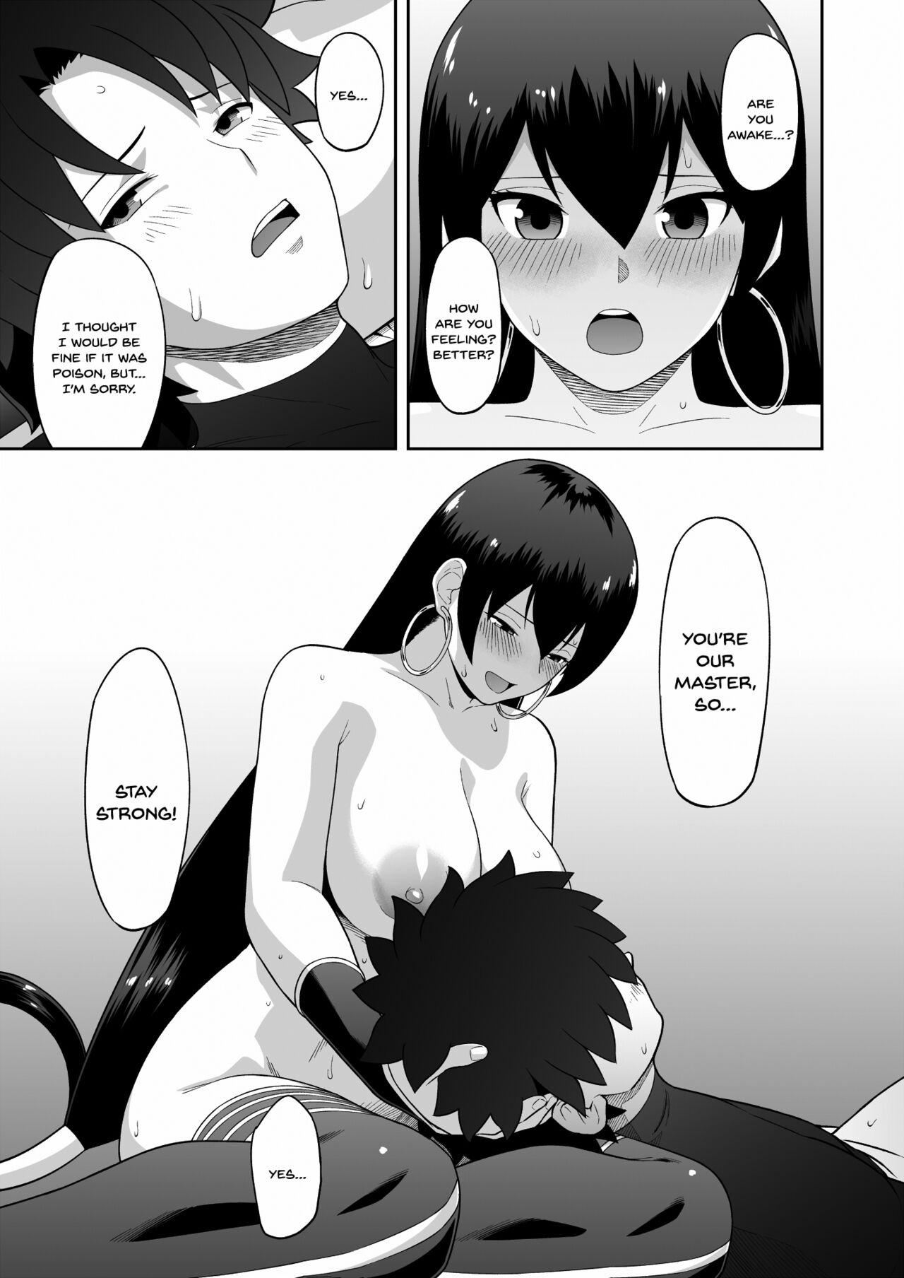 Oshi-san Houshi - Page 21