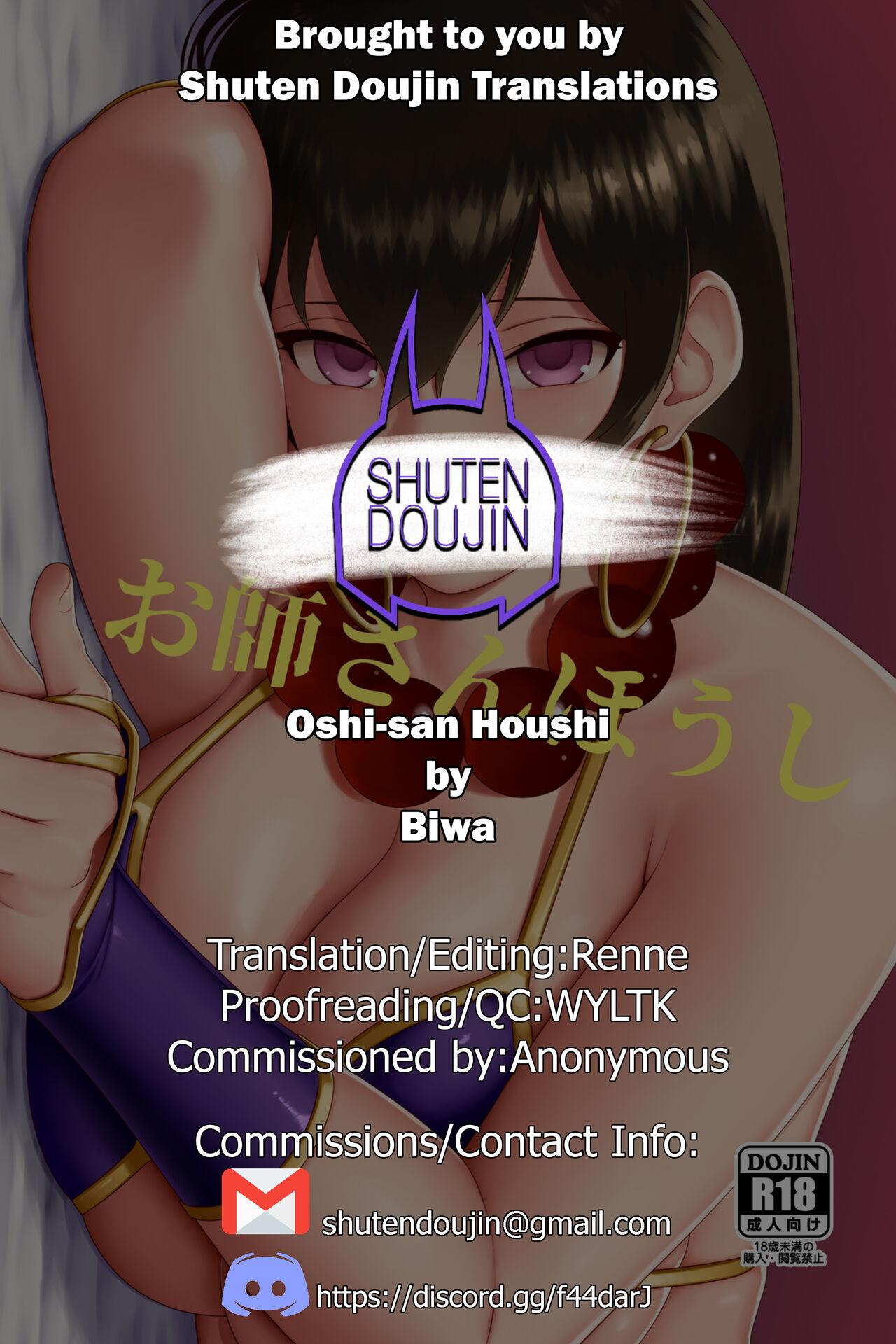Oshi-san Houshi - Page 22