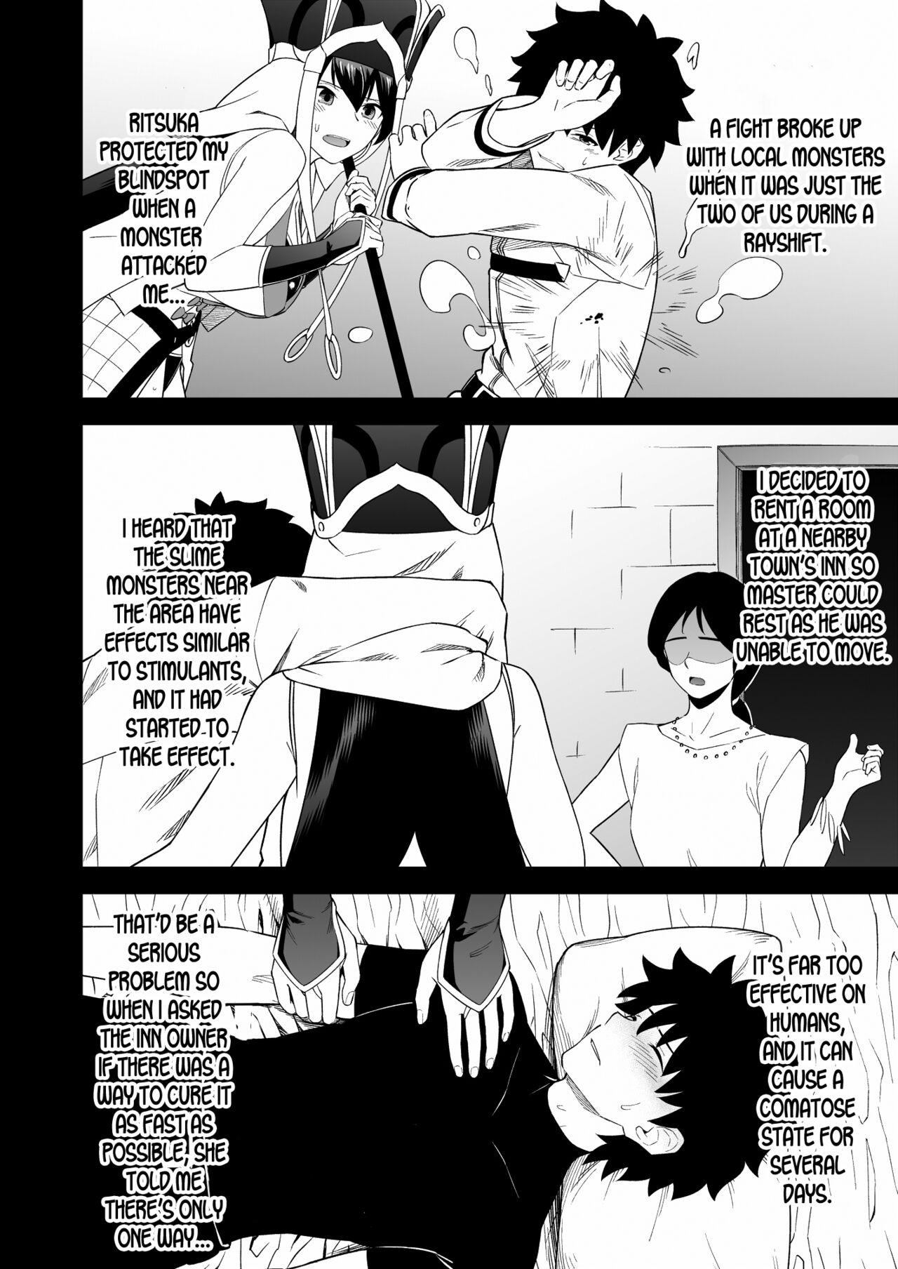 Oshi-san Houshi - Page 4