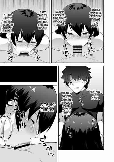 Oshi-san Houshi 5