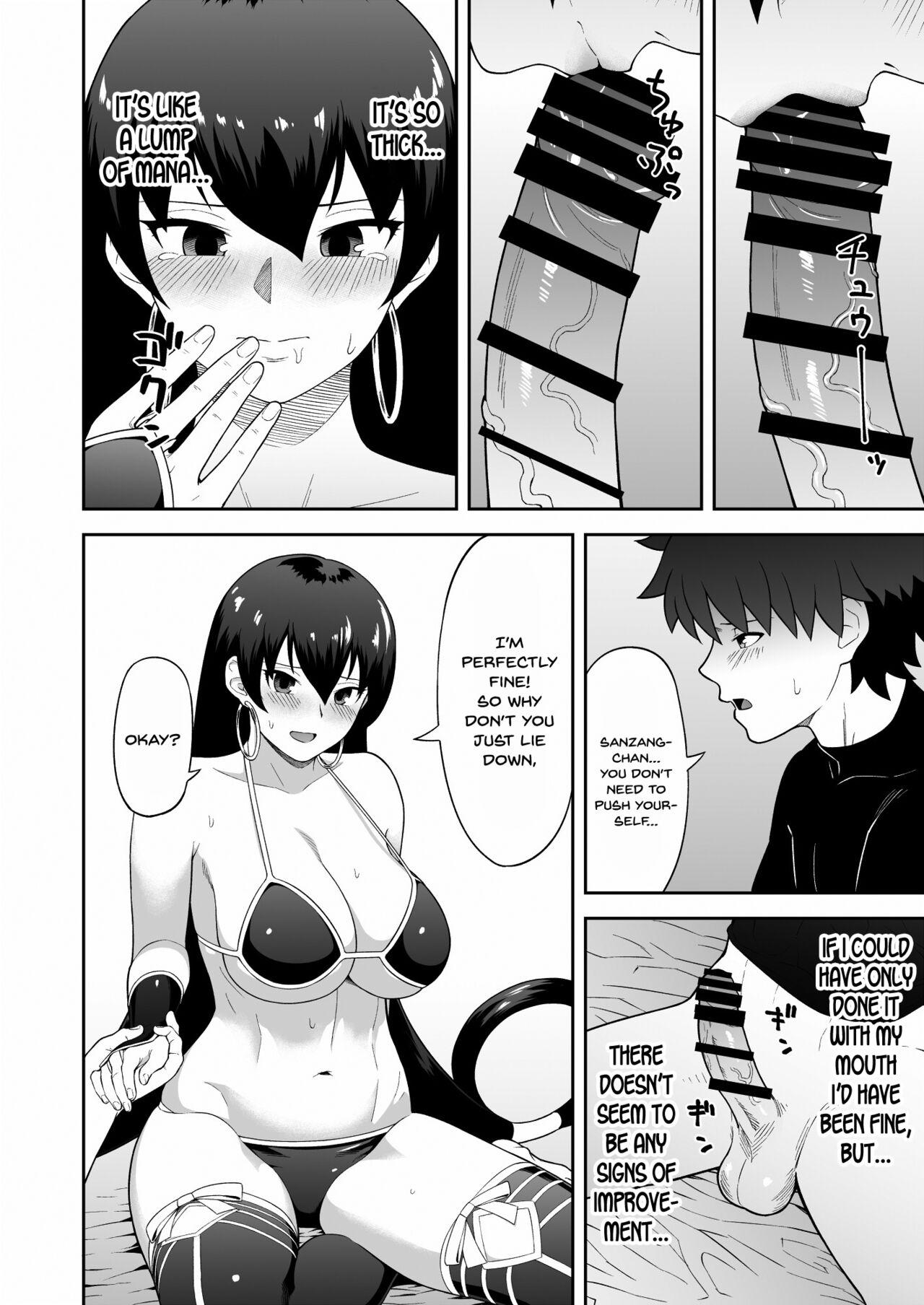 Oshi-san Houshi - Page 6