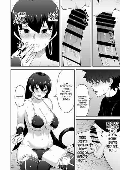 Oshi-san Houshi 6