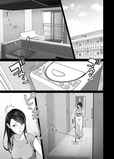 Omae no Kaa-chan Sugee Yokatta yo. 2 | 你的妈妈真是太棒了2 10