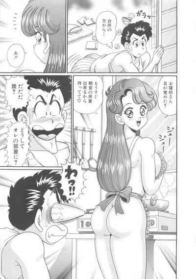 Kanojo no Ecchi Nikki - Her Sexy Diary 10