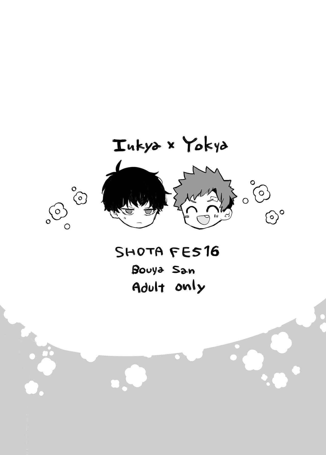 [bouya-san (baby stick)] Inkya-kun to youkya-kun | Introvert-kun and Extrovert-kun [English] {Chin²} [Digital] 10