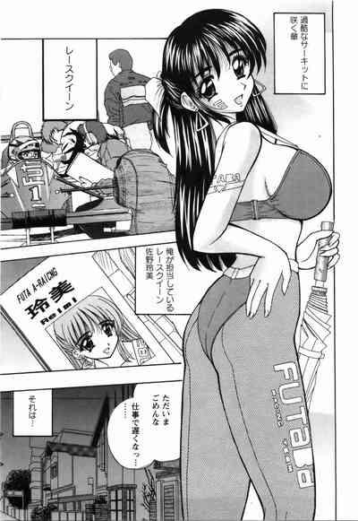 Naoko-san no Naisho 10