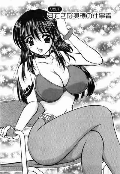 Naoko-san no Naisho 8