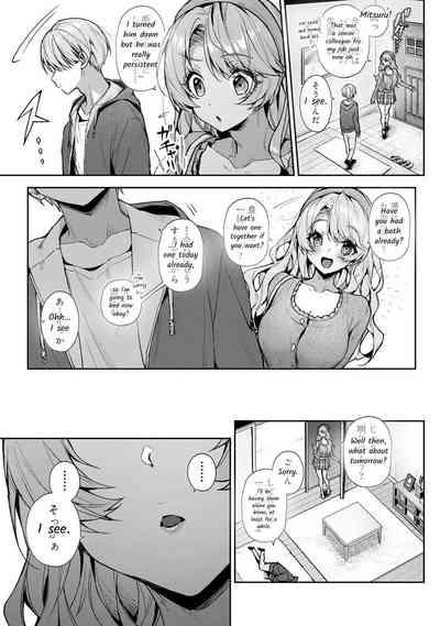 Bokuchan no Toriko - We are captives of My sister Ch. 9 Chuuhen 6