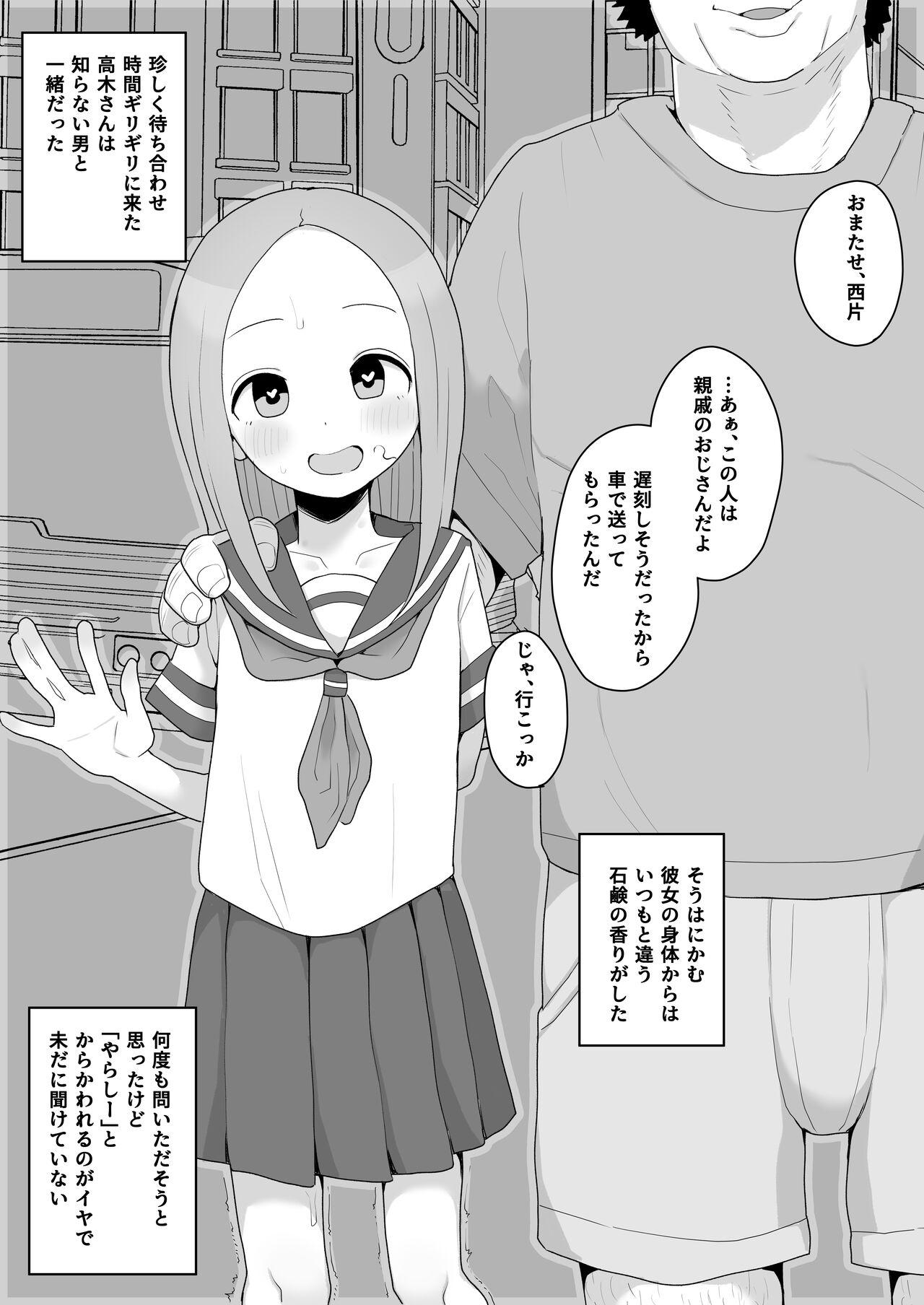 Takagi-san JC1 Enkou Kairaku Ochi NTR Manga 4