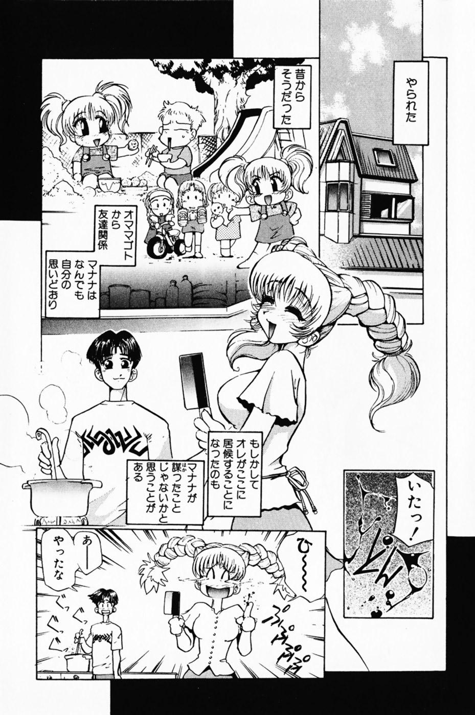 Manana Trap's - Page 10