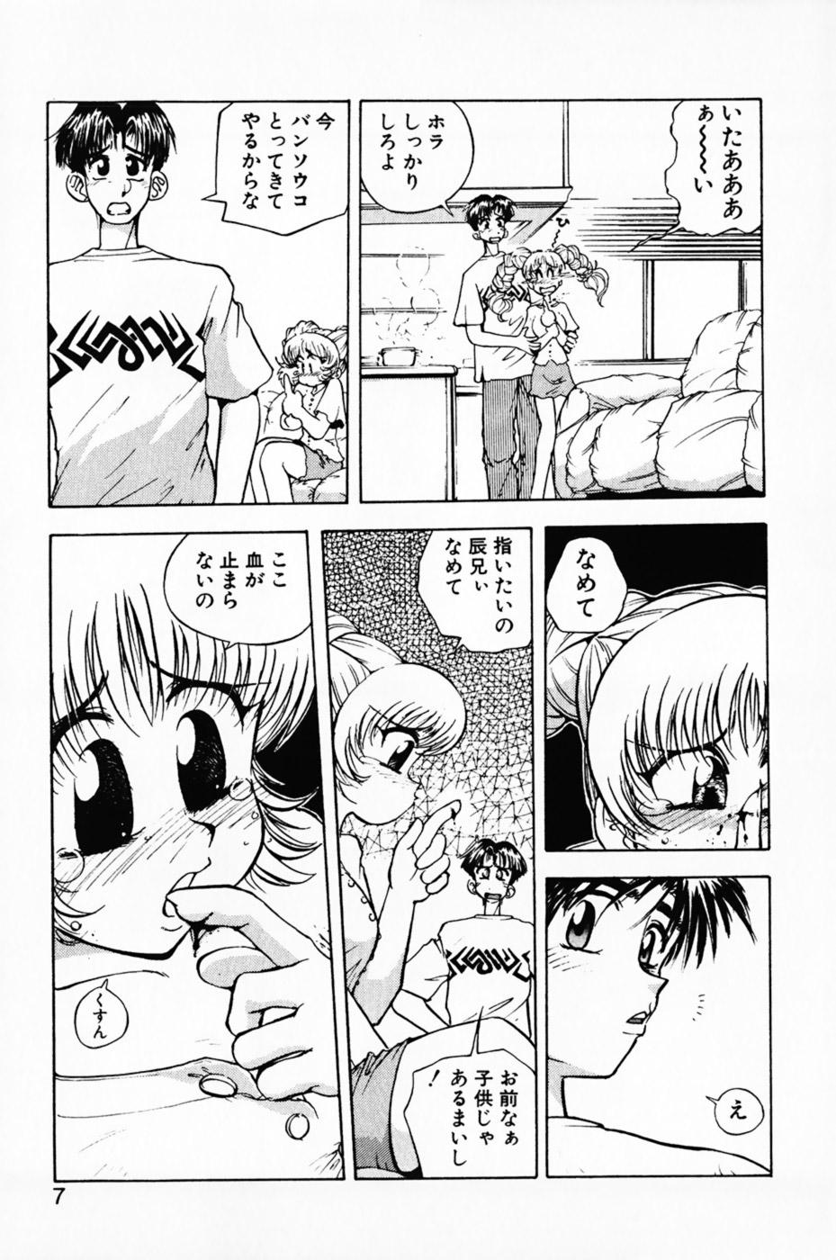 Manana Trap's - Page 11