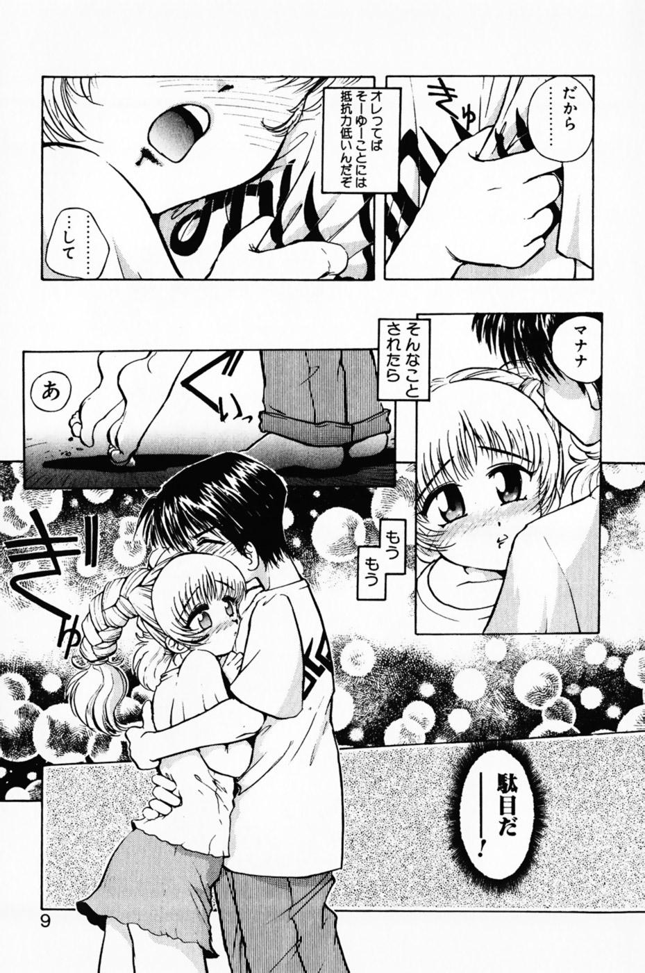 Manana Trap's - Page 13