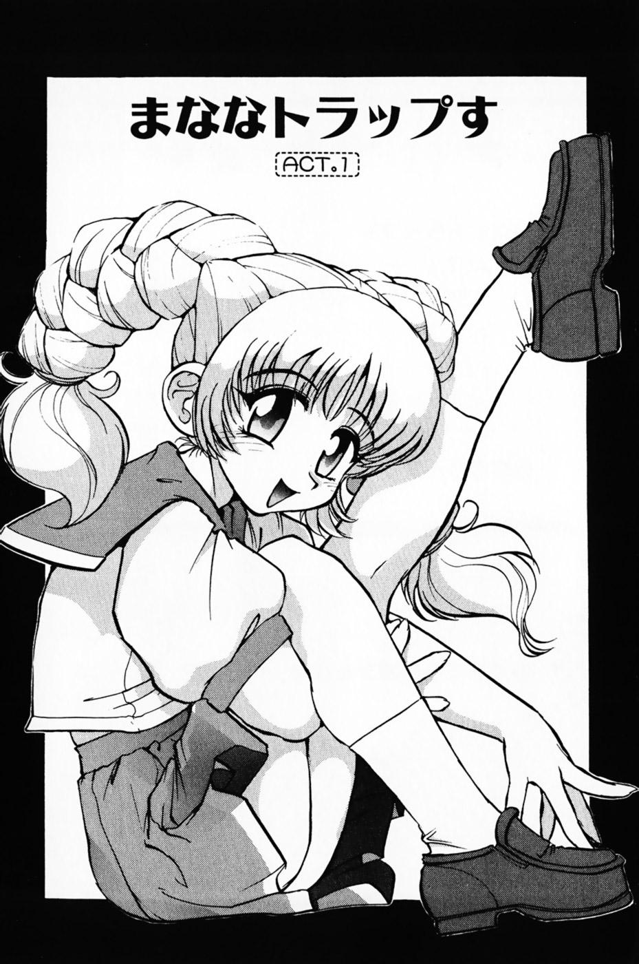 Manana Trap's - Page 5