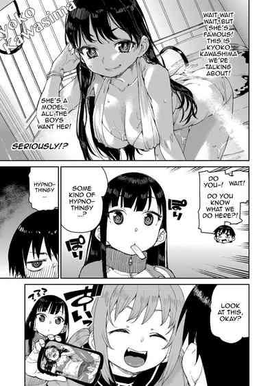 Perverted Hypnosis Experiment 5